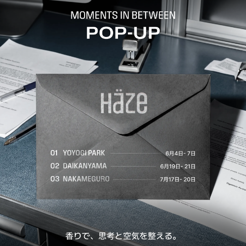 HÄZE Tokyo POP-UP STORE「Moments in Between」03 Nakameguro 開催のお知らせ
